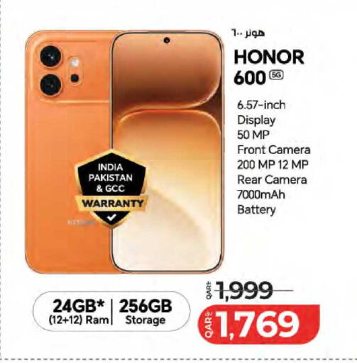 available at LuLu Hypermarket in Qatar - Al Wakra