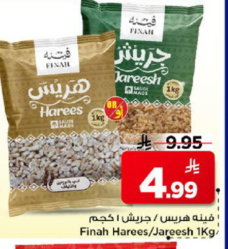 available at Mark & Save in KSA, Saudi Arabia, Saudi - Al Khobar