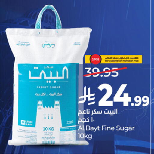 available at لولو هايبرماركت in مملكة العربية السعودية, السعودية, سعودية - جدة
