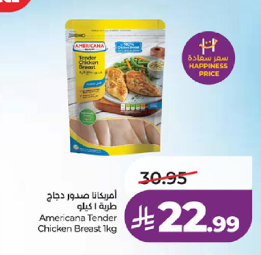 available at لولو هايبرماركت in مملكة العربية السعودية, السعودية, سعودية - جدة
