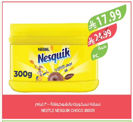 available at Farm  in KSA, Saudi Arabia, Saudi - Al-Kharj