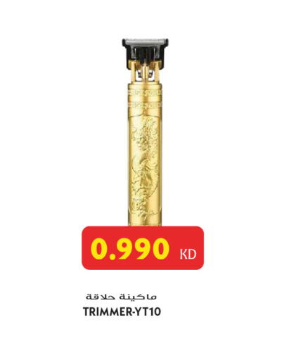 available at Grand Hyper in Kuwait - Jahra Governorate