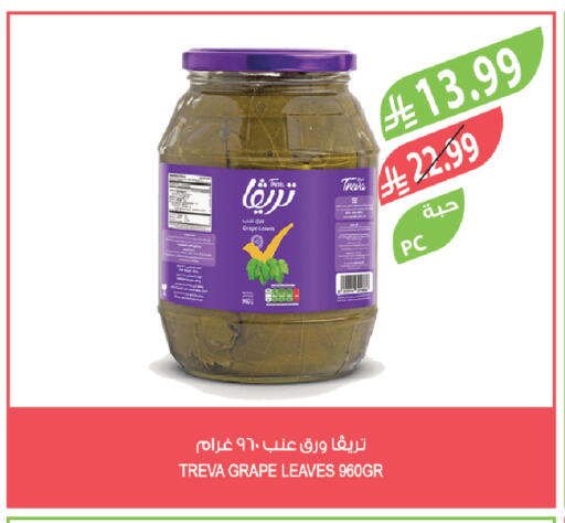 available at Farm  in KSA, Saudi Arabia, Saudi - Al-Kharj
