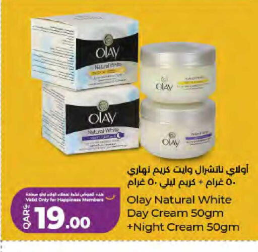 available at LuLu Hypermarket in Qatar - Al Wakra