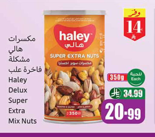 available at Othaim Markets in KSA, Saudi Arabia, Saudi - Al-Kharj