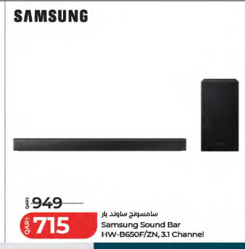 available at لولو هايبرماركت in قطر - الريان