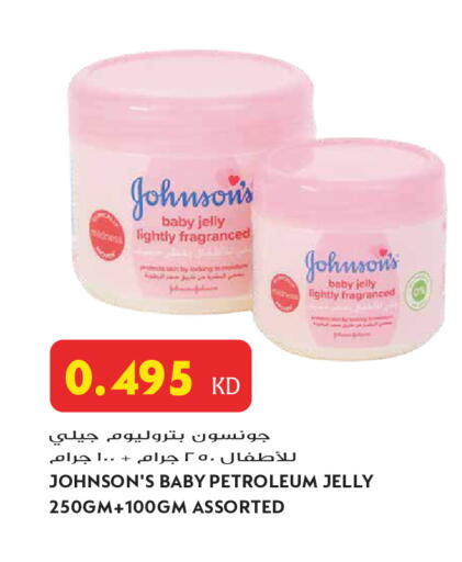 available at Grand Hyper in Kuwait - Jahra Governorate