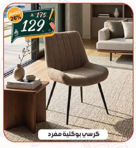 available at الهدايا سنتر in مملكة العربية السعودية, السعودية, سعودية - جدة