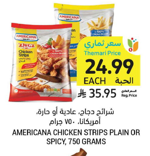 available at Tamimi Market in KSA, Saudi Arabia, Saudi - Jeddah