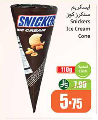 available at Othaim Markets in KSA, Saudi Arabia, Saudi - Jeddah