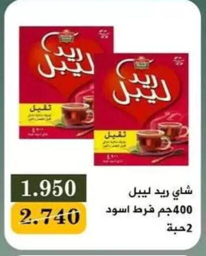 available at جمعية البيان التعاونية in الكويت - مدينة الكويت