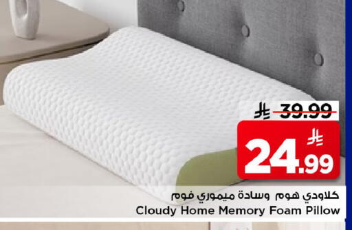 available at مارك & سيف in مملكة العربية السعودية, السعودية, سعودية - الخبر‎