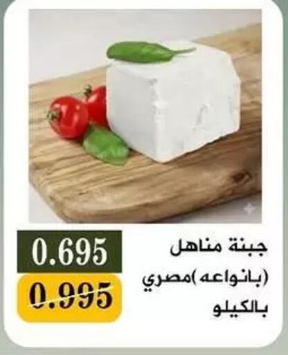 available at جمعية البيان التعاونية in الكويت - مدينة الكويت