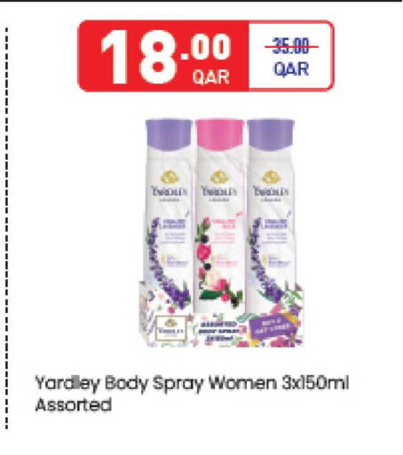 available at Carrefour in Qatar - Al-Shahaniya