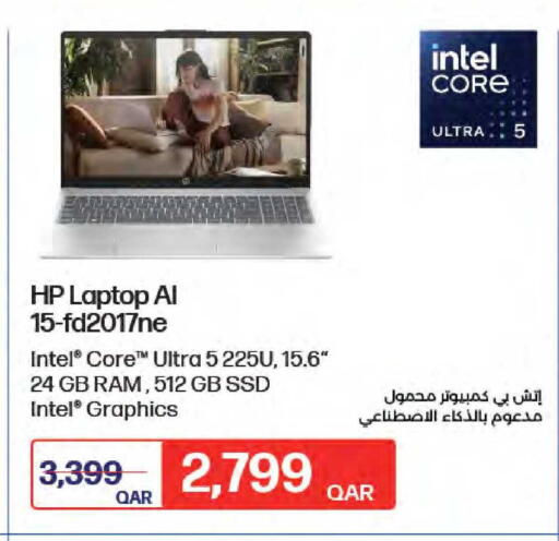 available at LuLu Hypermarket in Qatar - Al Khor