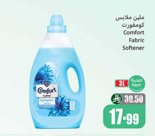 available at Othaim Markets in KSA, Saudi Arabia, Saudi - Al-Kharj