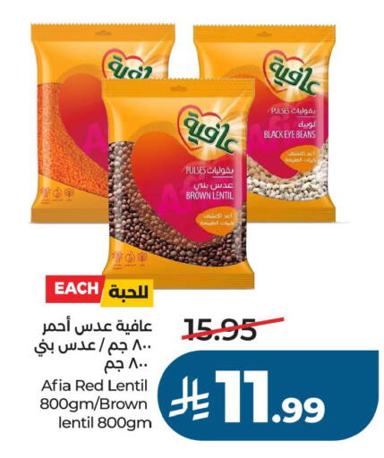 available at LULU Hypermarket in KSA, Saudi Arabia, Saudi - Al Khobar