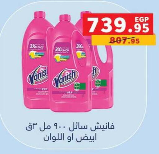 available at Panda  in Egypt - Cairo