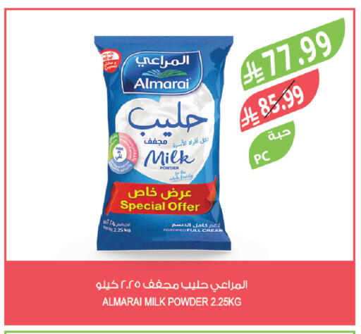 available at Farm  in KSA, Saudi Arabia, Saudi - Al-Kharj