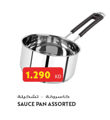 available at Grand Hyper in Kuwait - Jahra Governorate