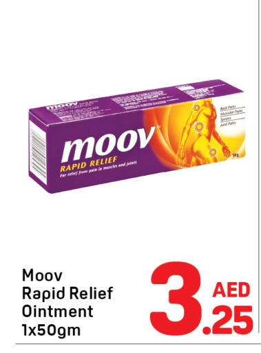 available at دي تو دي in الإمارات العربية المتحدة , الامارات - دبي