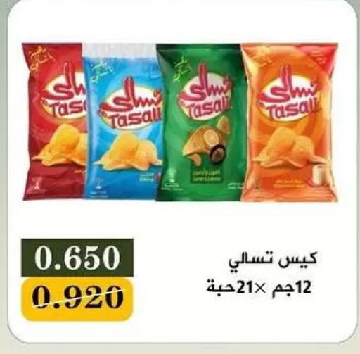 available at Bayan Cooperative Society in Kuwait - Jahra Governorate