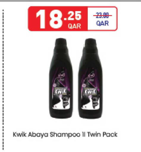available at Carrefour in Qatar - Al-Shahaniya
