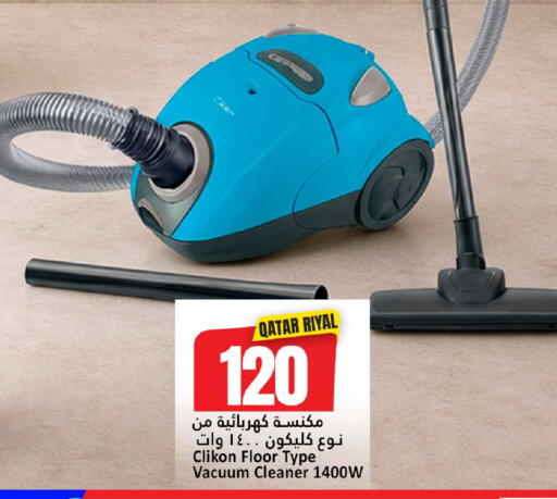 available at Dana Hypermarket in Qatar - Umm Salal