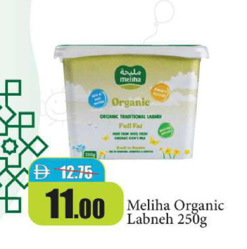 available at Al Aswaq Hypermarket in UAE - Ras al Khaimah
