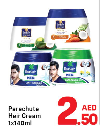 available at دي تو دي in الإمارات العربية المتحدة , الامارات - دبي