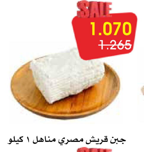 available at Al Rawda & Hawally Coop Society in Kuwait - Kuwait City