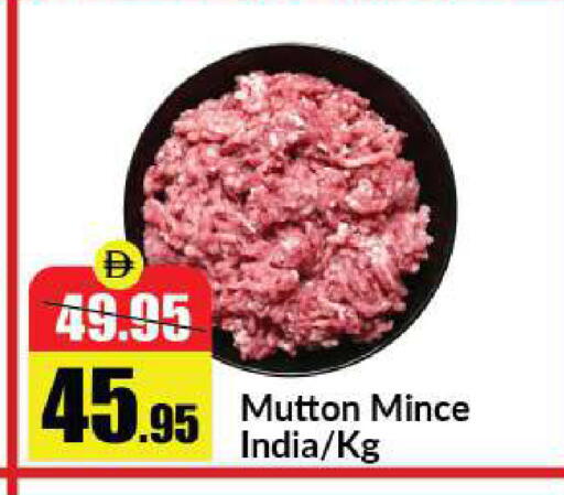 available at Al Aswaq Hypermarket in UAE - Ras al Khaimah