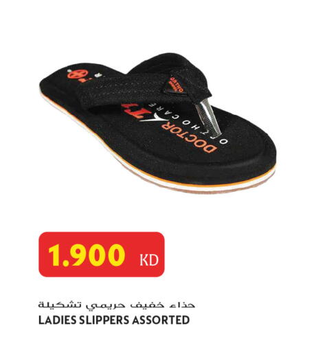 available at Grand Hyper in Kuwait - Jahra Governorate