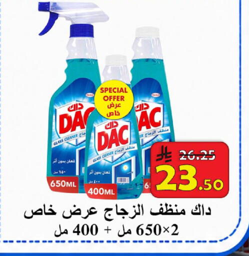 available at  Ali Sweets And Food in KSA, Saudi Arabia, Saudi - Al Hasa