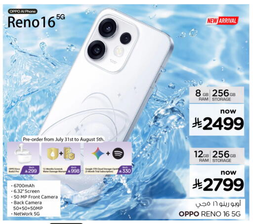 available at Hyper Al Wafa in KSA, Saudi Arabia, Saudi - Jeddah