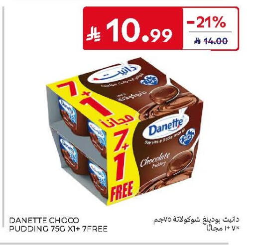 available at Carrefour in KSA, Saudi Arabia, Saudi - Al Khobar