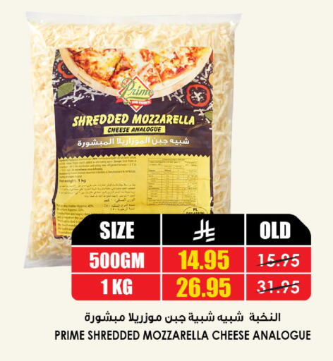 Date available at Prime Supermarket in KSA, Saudi Arabia, Saudi - Hail