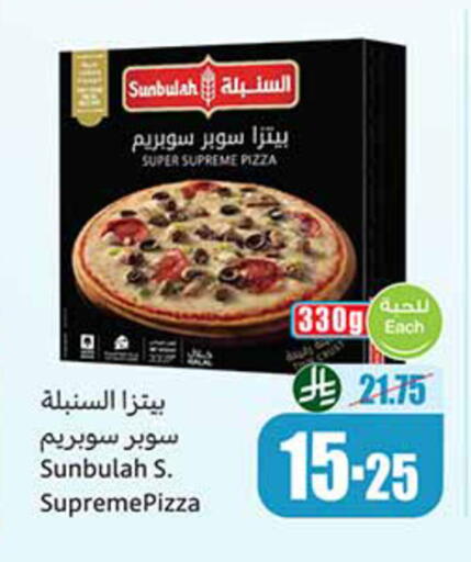 available at Othaim Markets in KSA, Saudi Arabia, Saudi - Al-Kharj