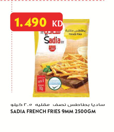 available at Grand Hyper in Kuwait - Jahra Governorate
