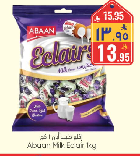 available at ستي فلاور in مملكة العربية السعودية, السعودية, سعودية - الرياض