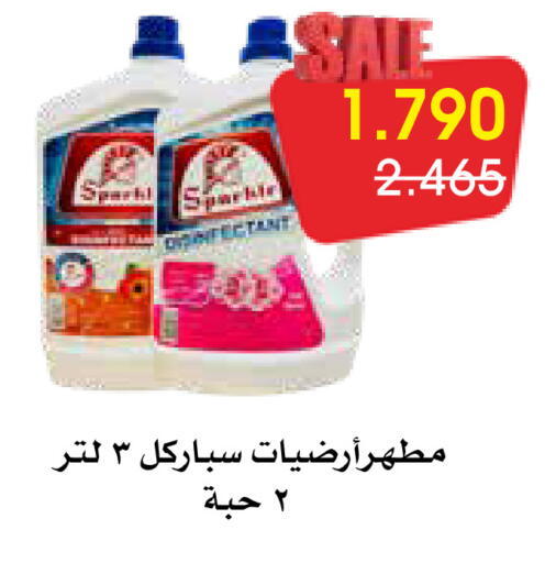 available at Al Rawda & Hawally Coop Society in Kuwait - Kuwait City