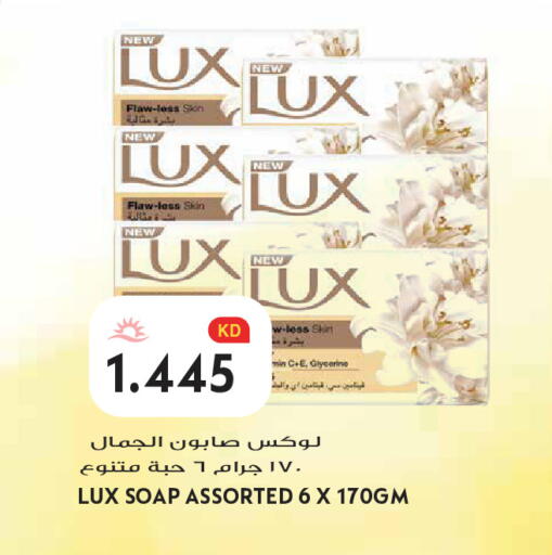 available at Grand Hyper in Kuwait - Jahra Governorate