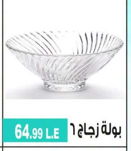 available at 6 October Center in Egypt - Cairo