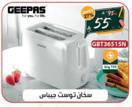available at الهدايا سنتر in مملكة العربية السعودية, السعودية, سعودية - جدة