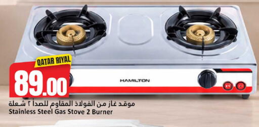 available at دانة هايبرماركت in قطر - الضعاين