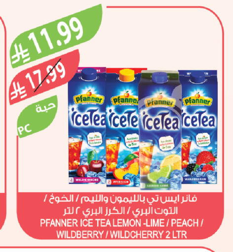 Lemon Peach available at Farm  in KSA, Saudi Arabia, Saudi - Al-Kharj