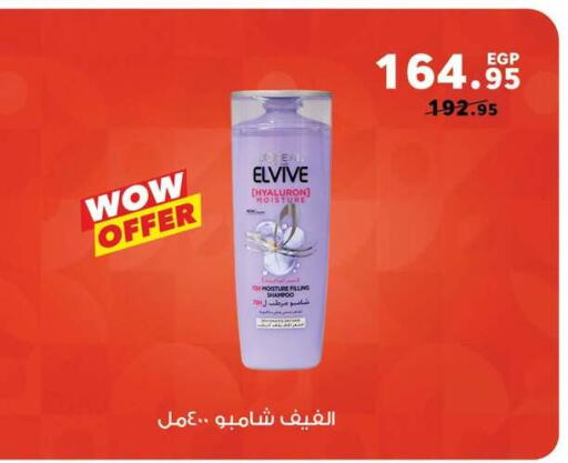 available at بنده in Egypt - القاهرة