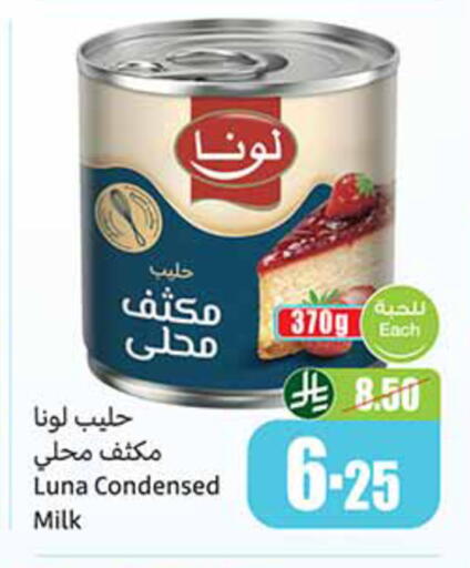 available at Othaim Markets in KSA, Saudi Arabia, Saudi - Al-Kharj