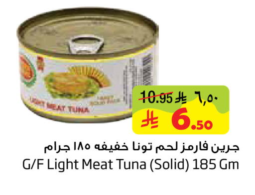 available at ليان هايبر in مملكة العربية السعودية, السعودية, سعودية - الخبر‎