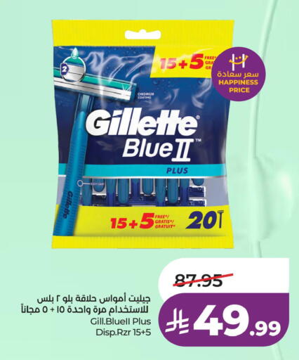available at LULU Hypermarket in KSA, Saudi Arabia, Saudi - Al Khobar